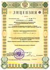Лицензия на монтаж систем вентиляции и отопления